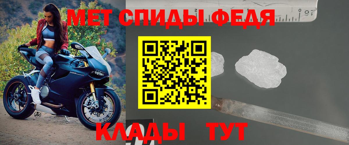 Amphetamine  Amphetamine 97%  АМФЕТАМИН  Вход с VPN  Похвистнево 