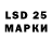 Марки NBOMe 1,8мг horli_bs