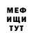 Кетамин VHQ Pavel Slobozhaninov