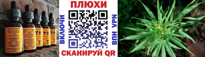 Canna-Cookies марихуана ссылка на мегу как зайти Похвистнево