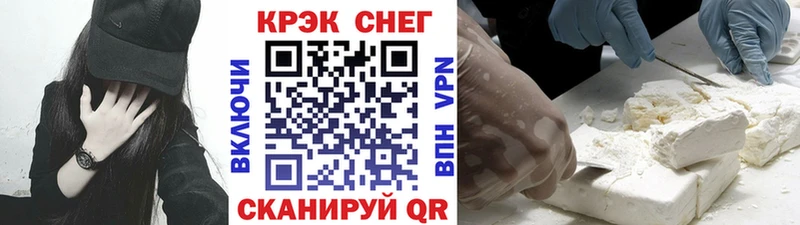 Cocaine VHQ  Похвистнево 