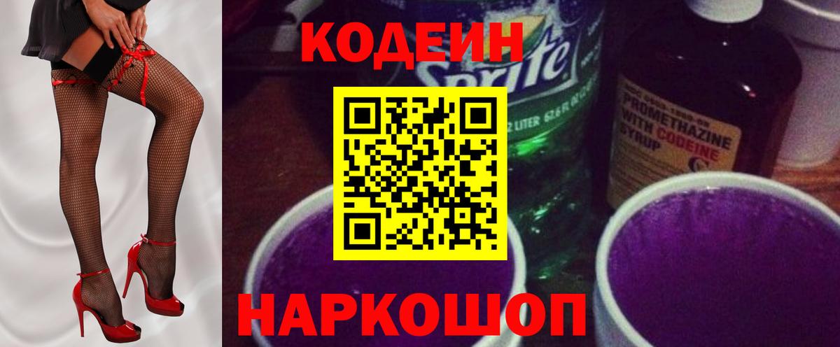 МАРИХУАНА  Похвистнево  МЕФ кристаллы  Канабис  A-PVP СОЛЬ кристаллы  Кодеин  Вход с VPN  Гашиш  АМФ  