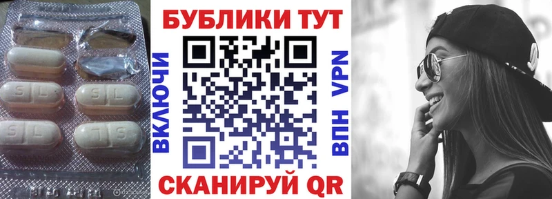 ЭКСТАЗИ круглые  магазин продажи наркотиков  Похвистнево 