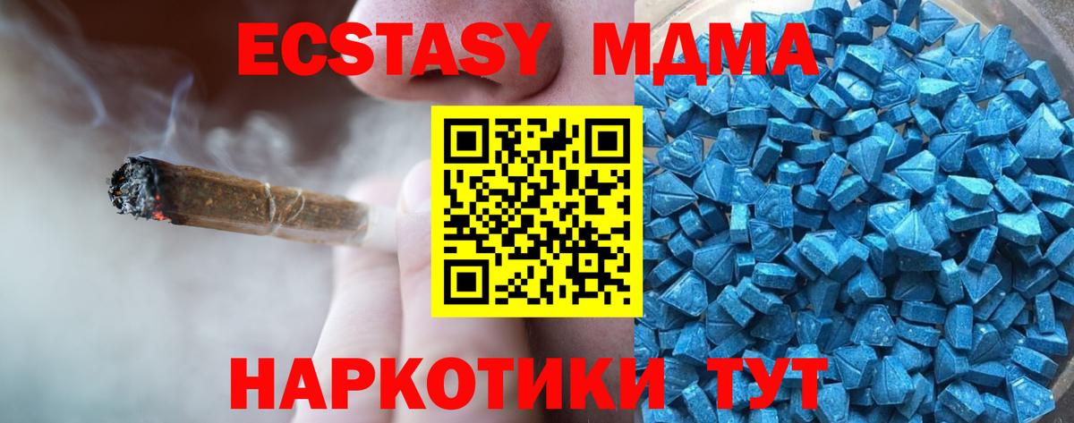 Ecstasy круглые Похвистнево