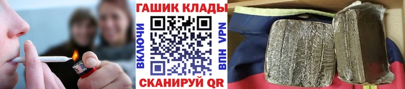 Гашиш 40% ТГК  shop как зайти  Похвистнево 