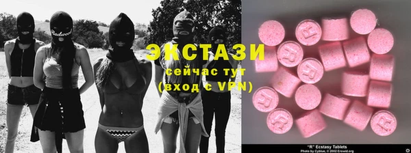 ПСИЛОЦИБИНОВЫЕ ГРИБЫ Лабытнанги