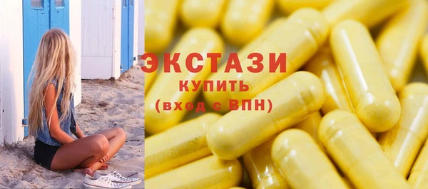 скорость mdpv Алзамай