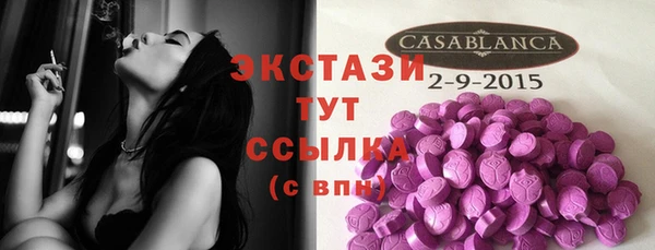 ECSTASY Алексин