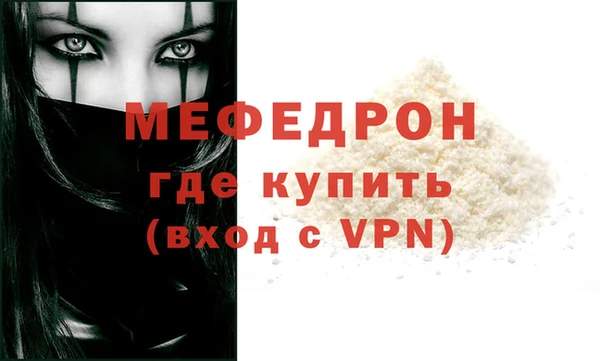 мескалин Куйбышев