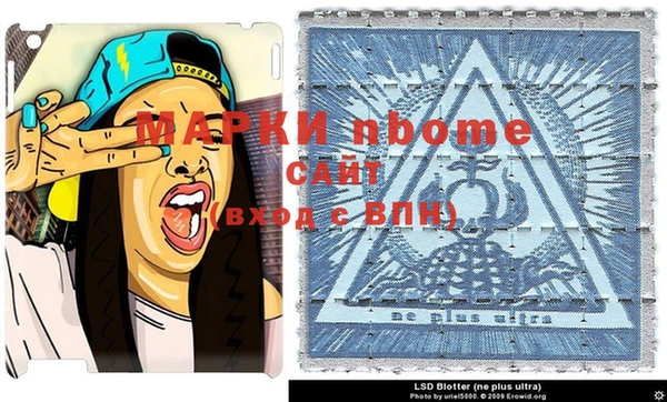 скорость mdpv Алзамай
