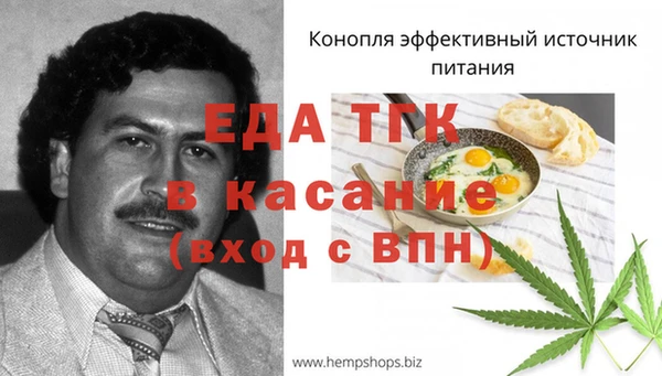 меф VHQ Кулебаки