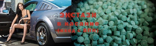 ECSTASY Алексин