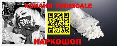 соль ск Северобайкальск