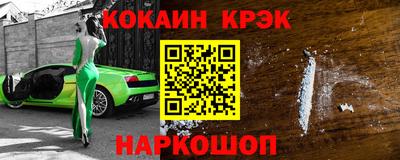 соль ск Северобайкальск