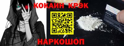 соль ск Северобайкальск