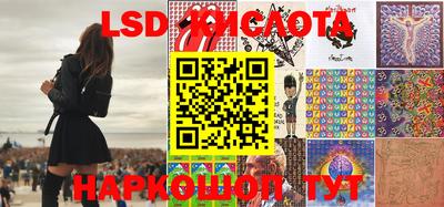соль ск Северобайкальск