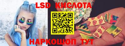 соль ск Северобайкальск