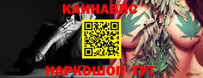 соль ск Северобайкальск