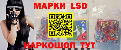 соль ск Северобайкальск