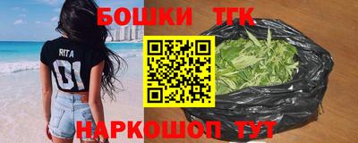 соль ск Северобайкальск