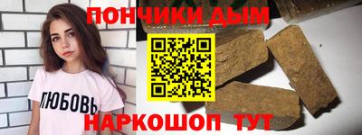 соль ск Северобайкальск