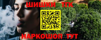 соль ск Северобайкальск