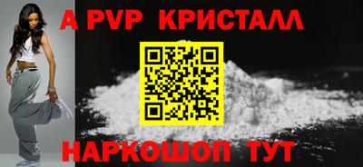 соль ск Северобайкальск