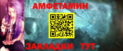 соль ск Северобайкальск
