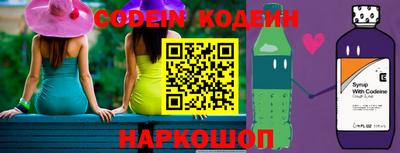 соль ск Северобайкальск