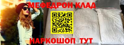 соль ск Северобайкальск