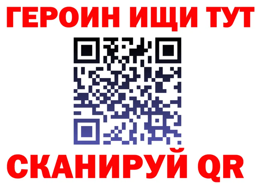 Купить закладку  состав Похвистнево