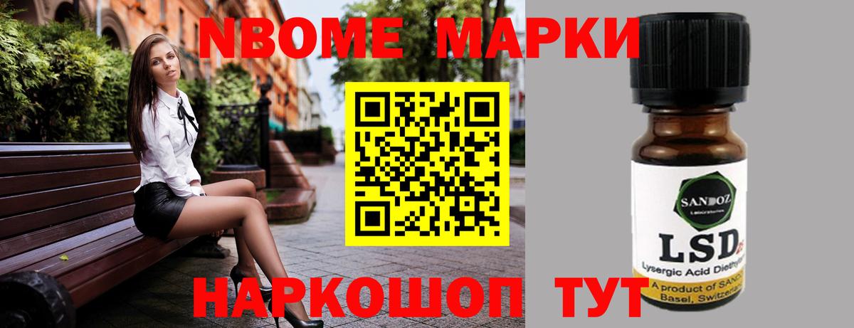 Лсд 25 экстази  LSD-25 экстази кислота  Похвистнево  Вход с VPN  Лсд 25 экстази кислота 