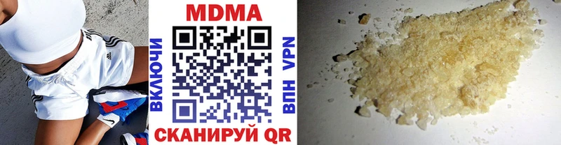 МДМА Molly  Похвистнево 