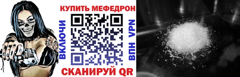 mega ссылка  Похвистнево  МЕФ VHQ 