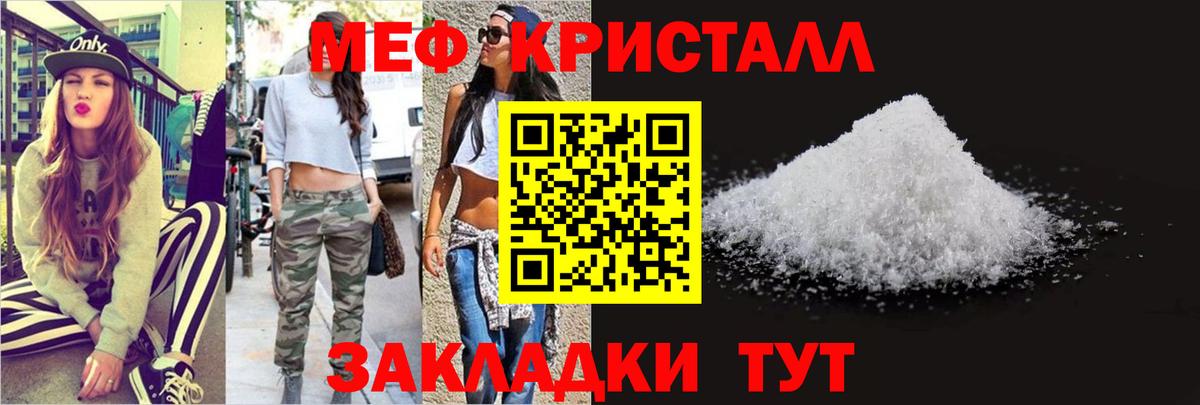 Бошки Шишки Похвистнево
