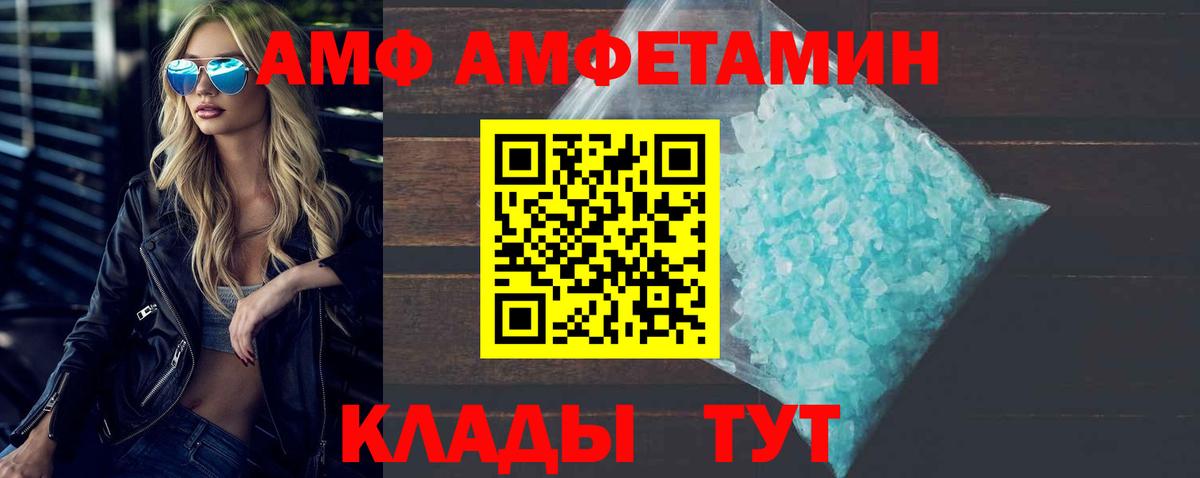 Первитин винт Похвистнево