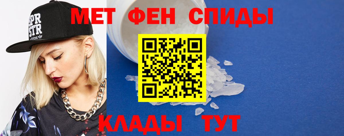 МЕТАМФЕТАМИН витя  МЕТАМФЕТАМИН витя  Похвистнево  Вход с VPN 