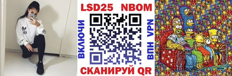 Наркотические марки 1,8мг  Похвистнево 