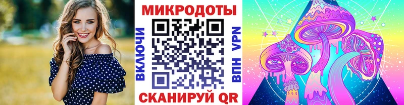Псилоцибиновые грибы мухоморы  Похвистнево 