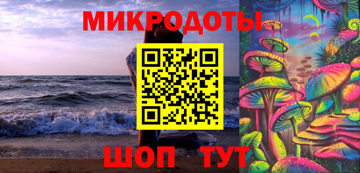 Псилоцибиновые грибы мицелий  где продают наркотики  Похвистнево  Вход с VPN 