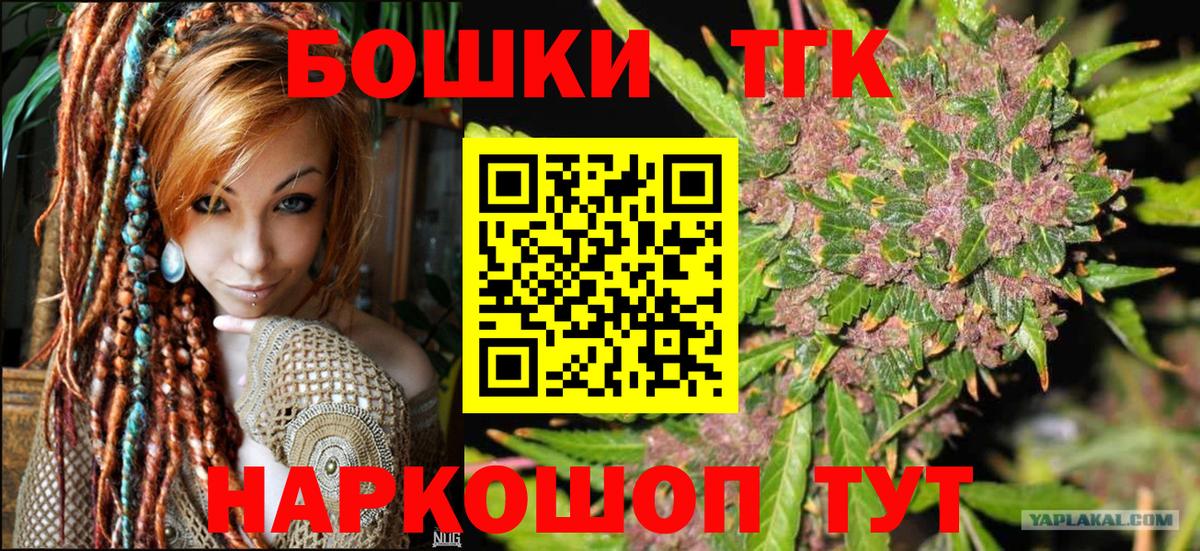 Бошки марихуана Bruce Banner Похвистнево
